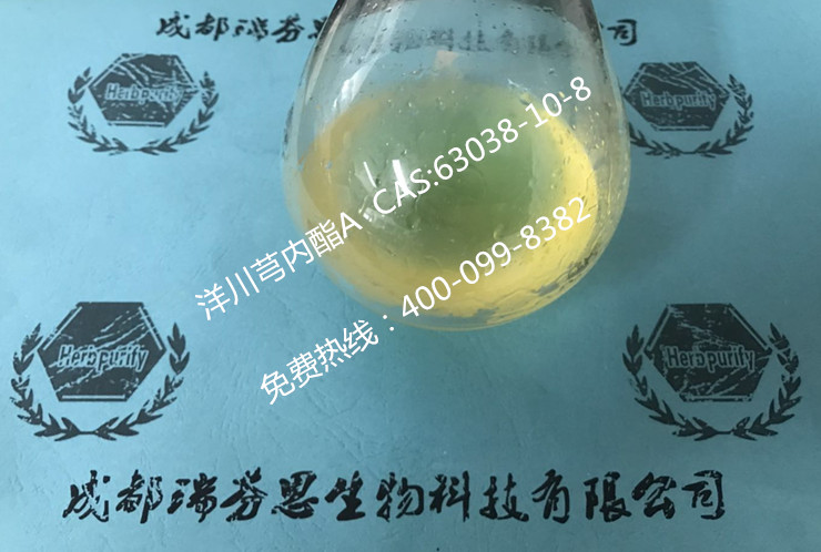 洋川芎內酯A|CAS:63038-10-8|成都瑞芬思生物科技有限公司