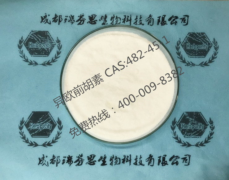 異歐前胡素|CAS:482-45-1|成都瑞芬思生物科技有限公司