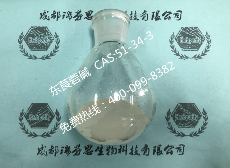 東莨菪堿|CAS:51-34-3|成都瑞芬思生物科技有限公司